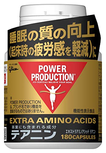 パワープロダクション エキストラアミノアシッドテアニン 180粒(約30日分) 睡眠の質の向上(起床時の疲労感を軽減) L-テアニン200mg配合